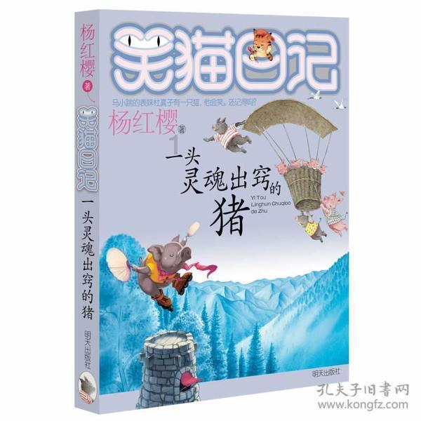 迪吉宫逃脱