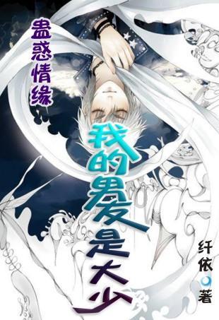 伊森卡特的消失