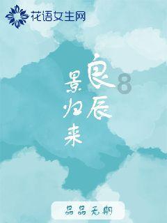 红石遗迹