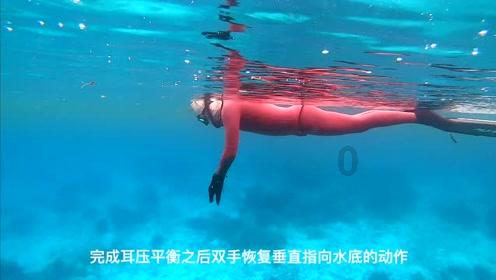 逃离危险禁地