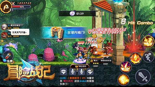 侠客前传