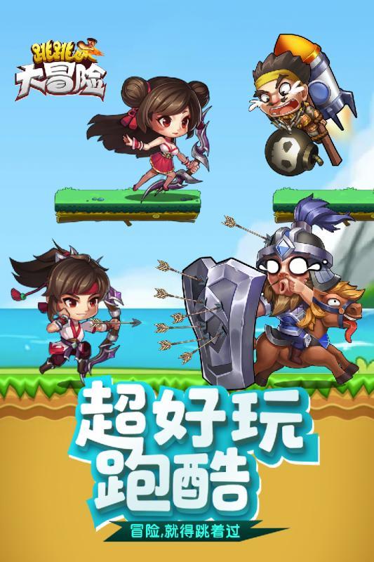 突击英雄