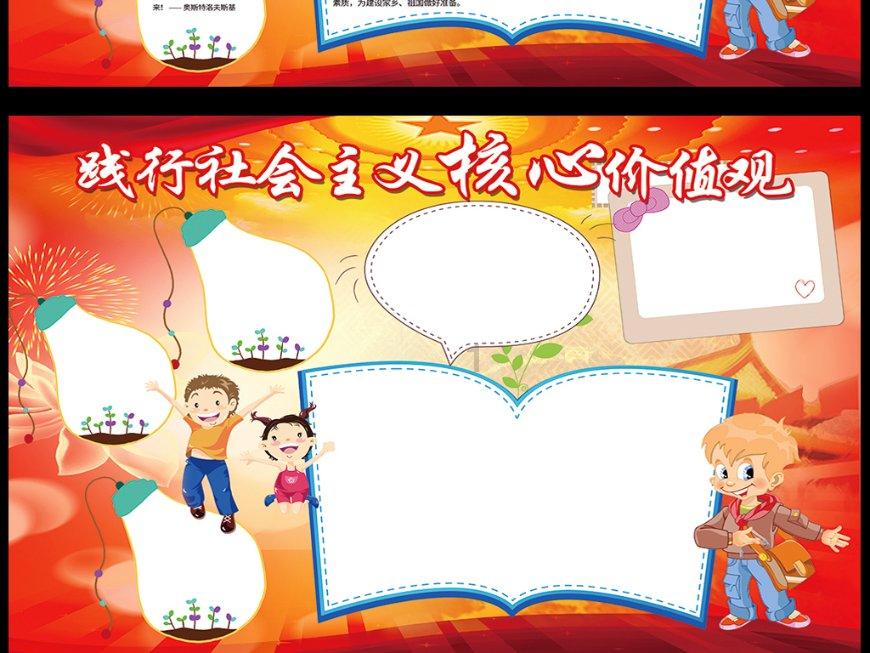 逃离上升的热气球