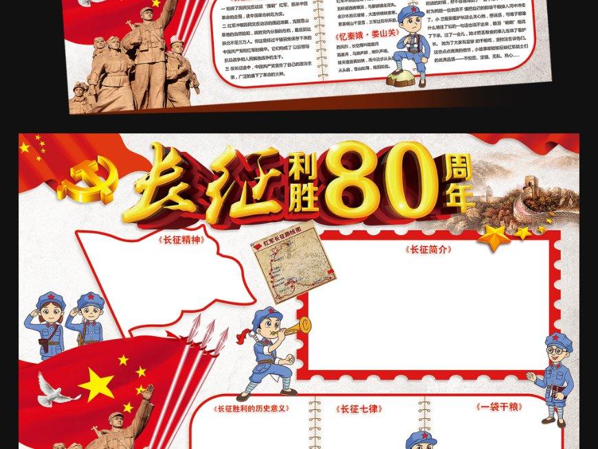 忍者鲨鱼