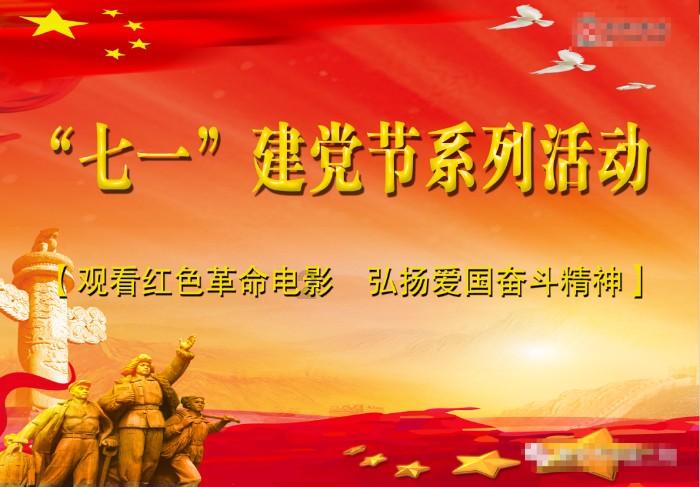 逃离老旧温泉社