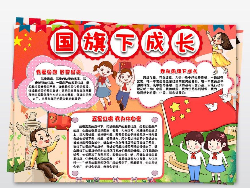 如何和上司沟通游戏画面