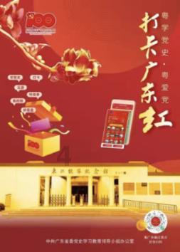 收好反诈指南！谨防节前“冲业绩”的骗子盯上你！