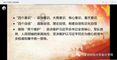 笑脸球的冒险之旅