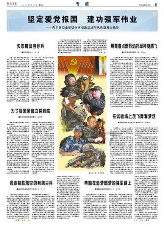 400亿、90%，需求增加！飞机绿色循环经济新模式带动多产业发展