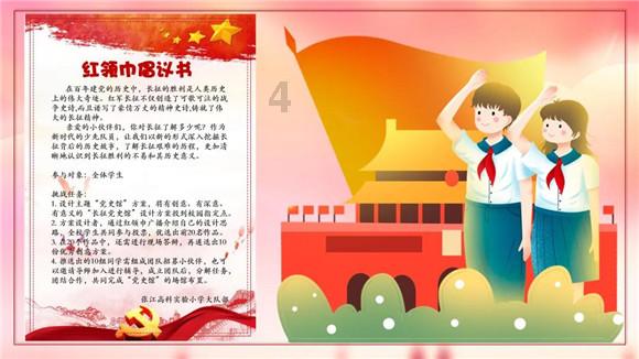 平安好医生惊变:人员、组织、业务大调整,盈利是死命令