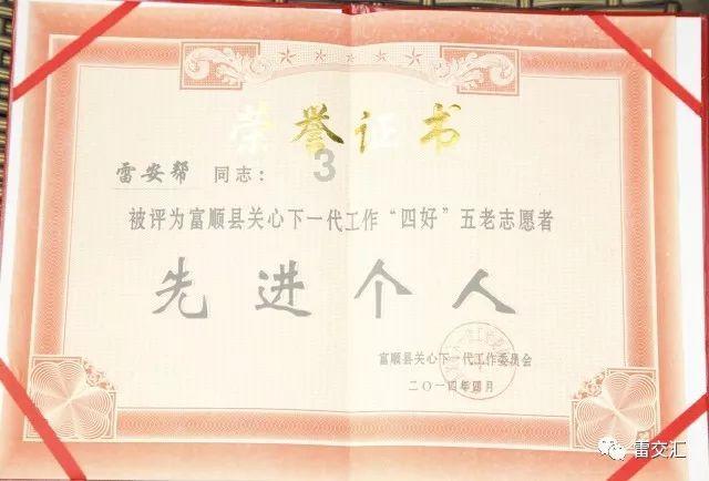 年会现最“壕”年终奖,桌上放1200万,定时15分钟,数多少拿多少,真正数钱数抽筋!
