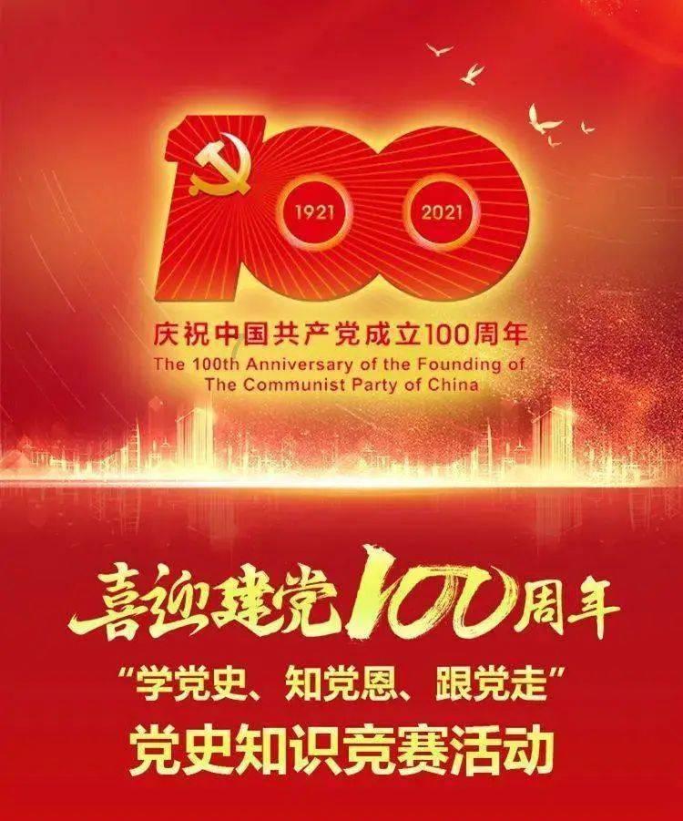 魂之轨迹